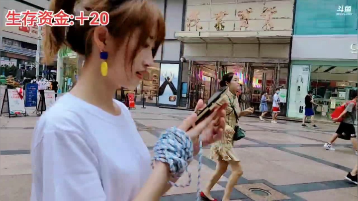 城市生存挑战 2020-08-07 12点场