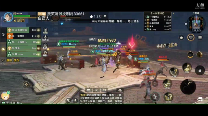 趣味乐高活力无限的直播间 全网最凉游戏区 2020-08-07 06点场