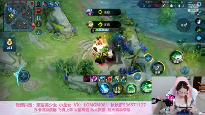 人称小阿骨朵 冲冲冲 ♥~ 2020-08-07 14点场