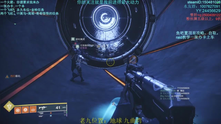 萌新导师！！！专业带肝！！！ 2020-08-05 19点场