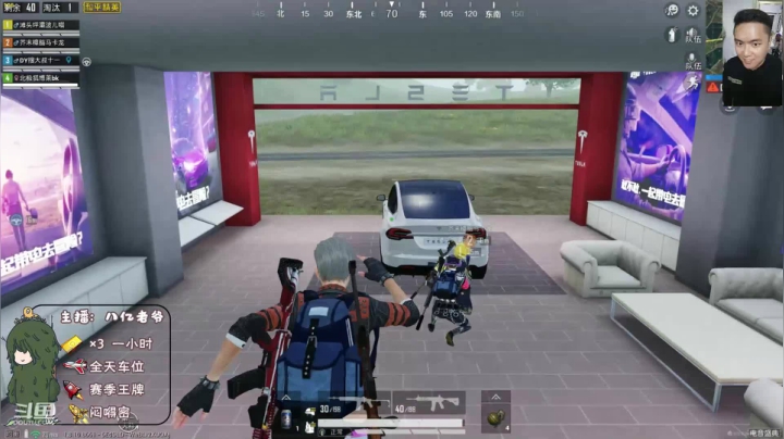 运营鬼才！ 2020-08-06 14点场