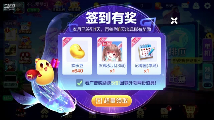 10修的没飞130能干点啥呢 2020-08-06 23点场