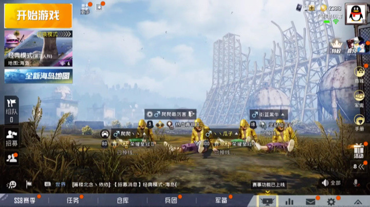 累了吧