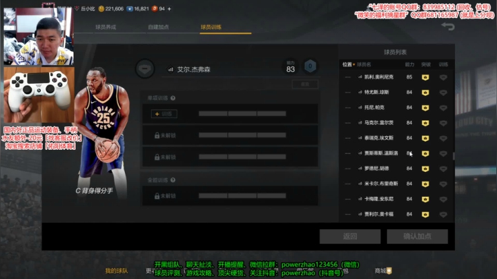 ：街头 平民妖人外线专场！ 2020-08-06 23点场