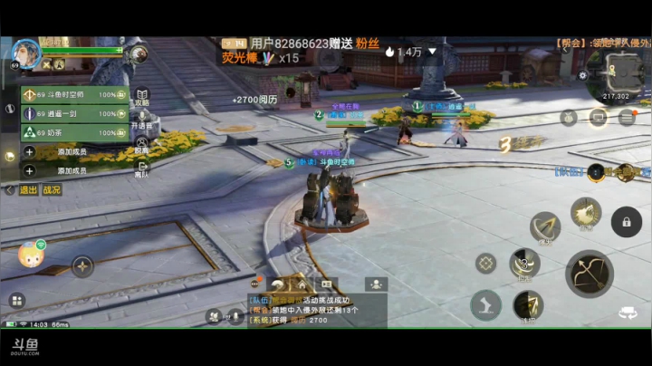 趣味乐高活力无限的直播间 全网最凉游戏区 2020-08-07 13点场