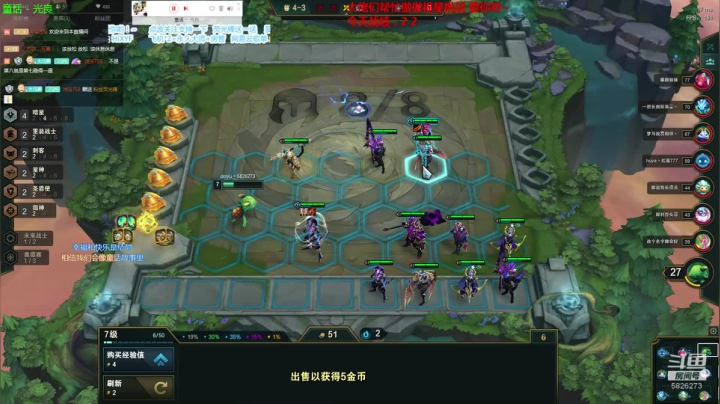 冲冲冲冲冲~~! 2020-08-04 16点场