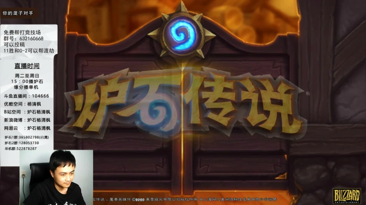 这两天多打打投稿 准备迎接新版本 2020-08-06 21点场