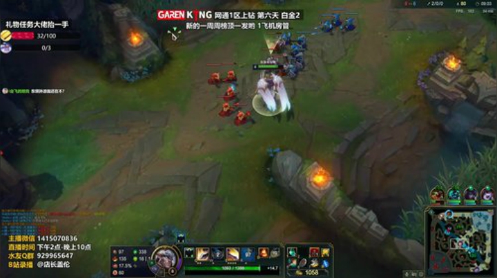 8.7中单盖伦VS冰女中单教科书盖伦