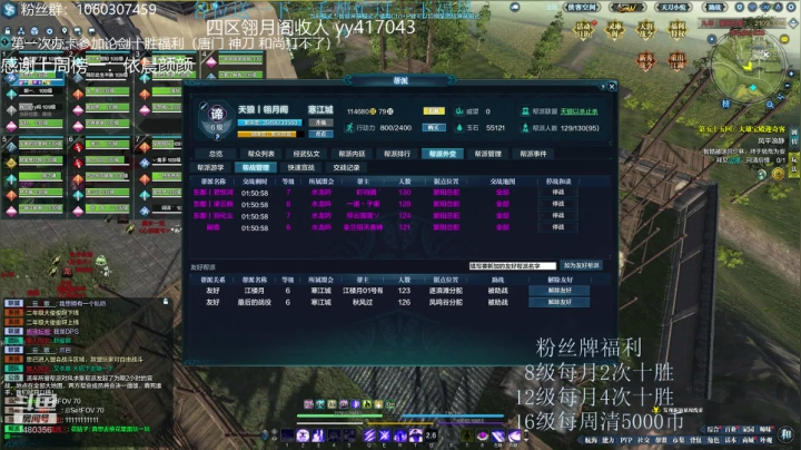 猫久：第一次办卡十胜  了解下？ 2020-08-03 20点场