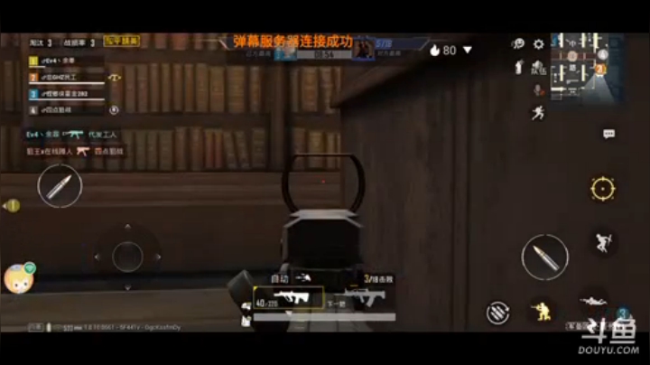 录像