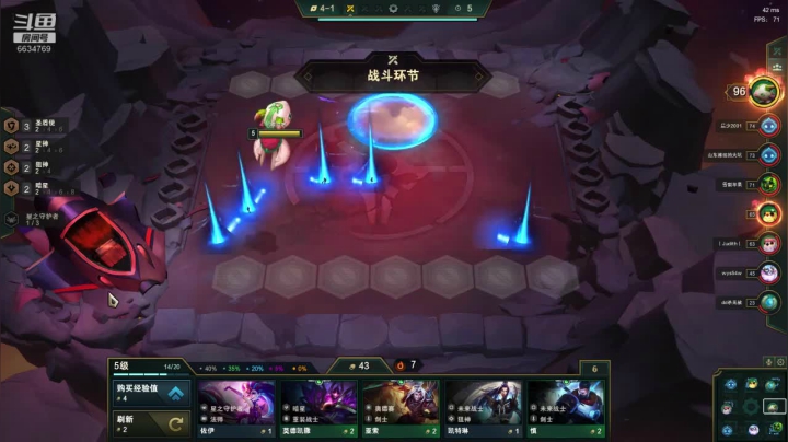 积粮家的粮仓 2020-08-06 20点场