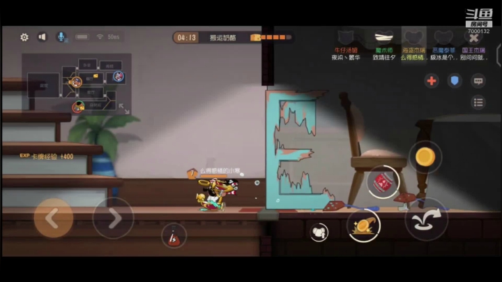 NEXT2020夏季赛猫和老鼠加油 2020-08-07 12点场