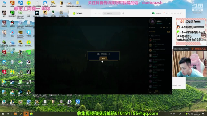 感谢大家！ 6635385 2020-08-07 01点场