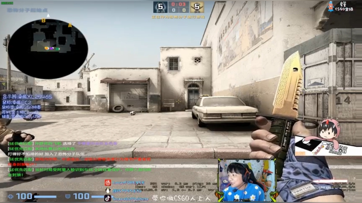 【斯内克】看会比赛~打会游戏~爱你们 2020-08-07 00点场