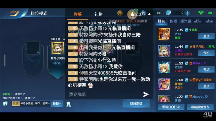 什么声音能让你想起夏天 2020-08-03 20点场