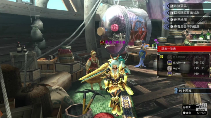 MHGU又回来打猎了。。。 2020-08-06 19点场