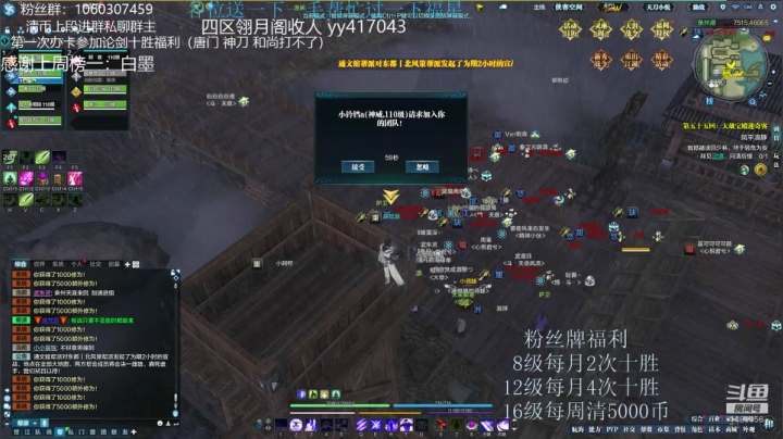 猫久：第一次办卡十胜  了解下？ 2020-08-05 20点场