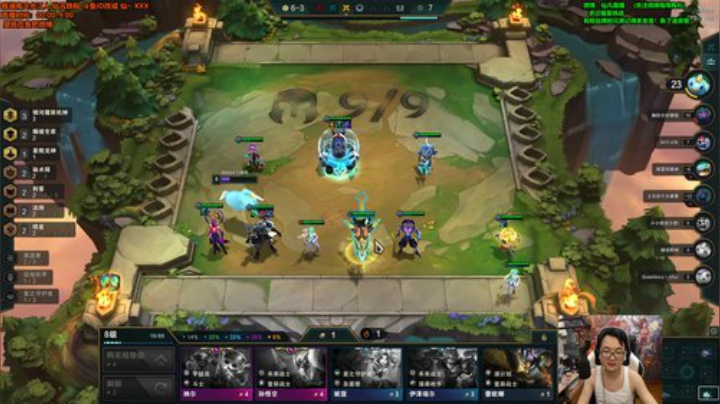 旧欢若梦灬发布了一个斗鱼视频2020-08-07