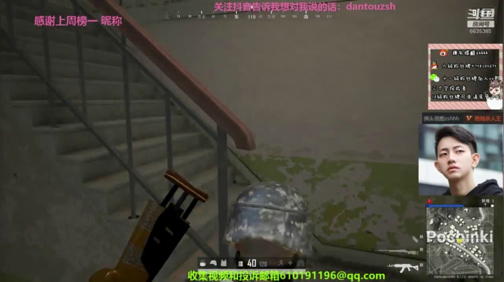 感谢大家！ 6635385 2020-08-07 19点场