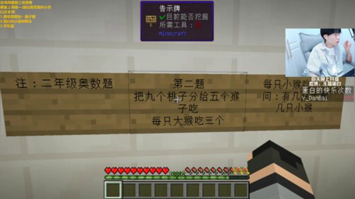 秦帅小胖发布了一个斗鱼视频2020-08-07