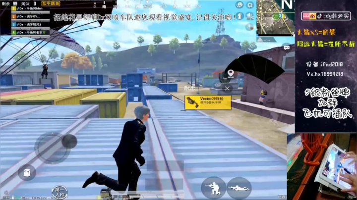 Dx全网第一双喷火力车！ 2020-08-06 20点场