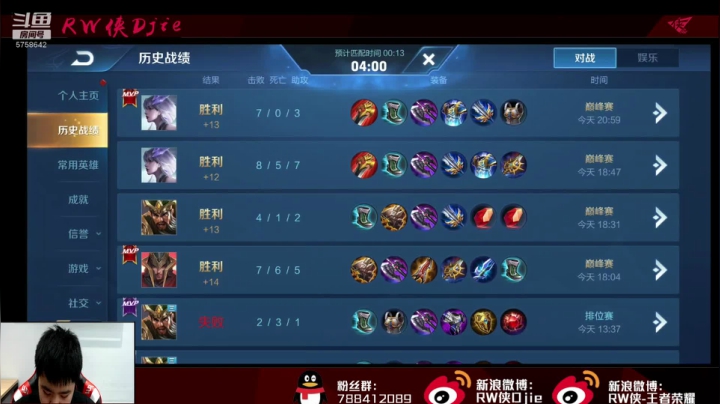 全国第一 nice 2020-08-07 20点场