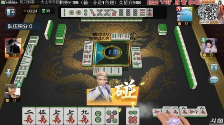 旧欢若梦灬发布了一个斗鱼视频2020-08-07