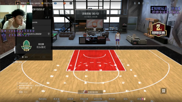 小豪：谁是卧底? 2020-08-05 13点场