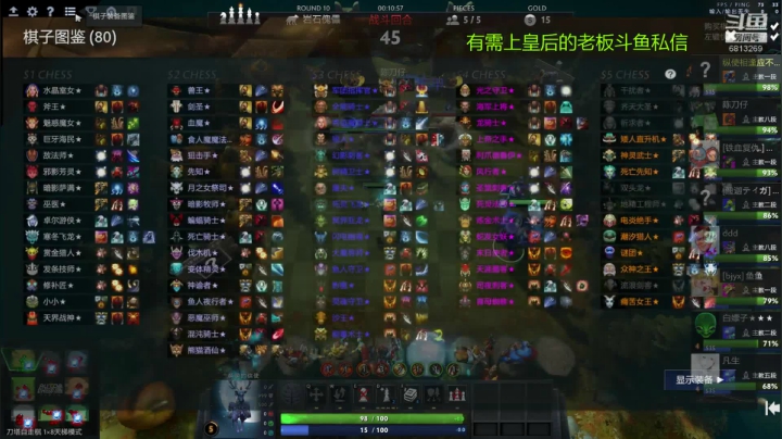 书圣 主教单打！ 2020-08-06 16点场