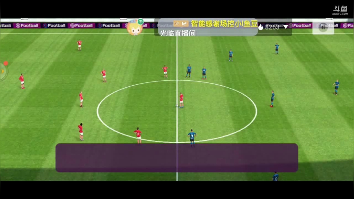 带天梯上星，传奇以下2，传奇以上3 2020-08-05 19点场