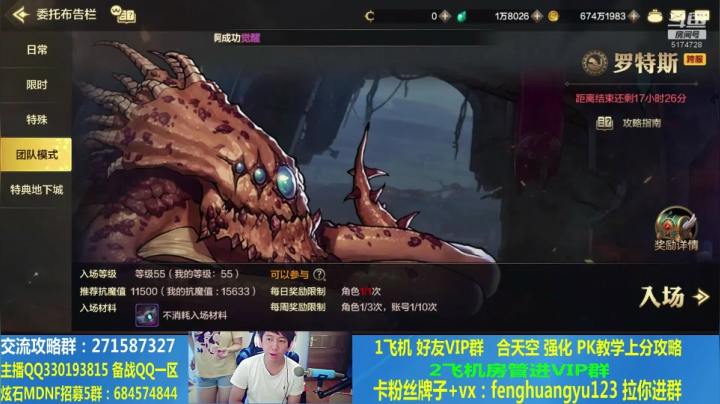 解答刷图PK攻略！翻车送红包福利哈 2020-08-07 13点场