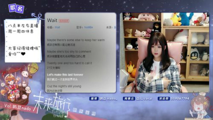 原畏发布了一个斗鱼视频2020-08-07