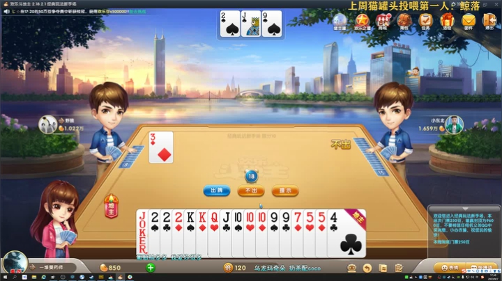 恶龙咆哮！！！嗷！！！！！ 2020-08-07 17点场