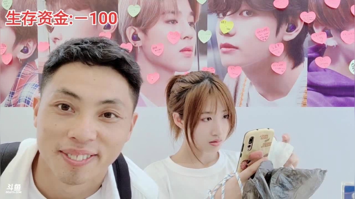 城市生存挑战 2020-08-07 14点场