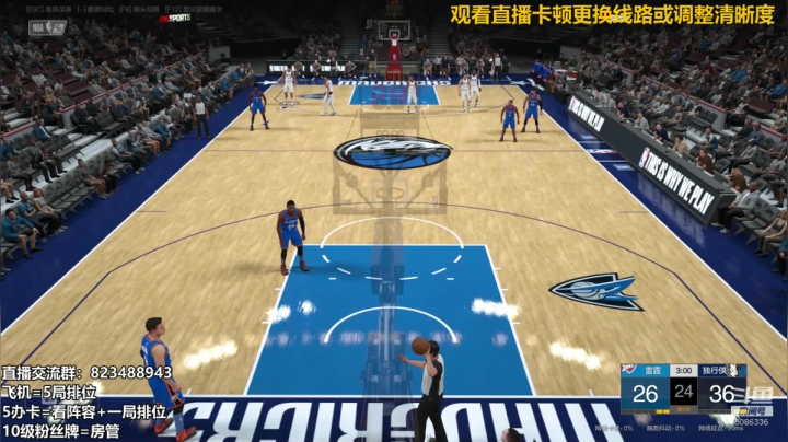 拾忆：飞机上号了！ 2020-08-02 19点场
