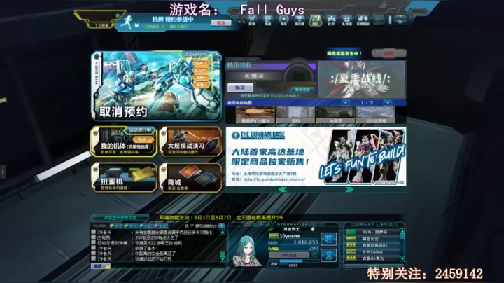 这才是综艺咖的真本领 2020-08-06 21点场