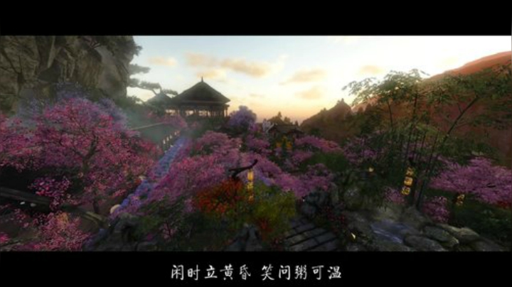 山型主院，盛世侠梦-慕清风