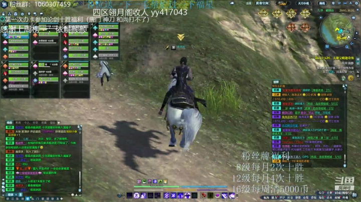 猫久：第一次办卡十胜  了解下？ 2020-08-03 22点场