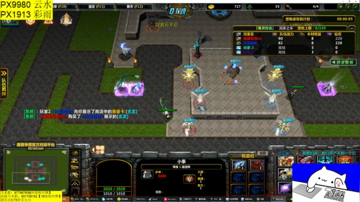 今晚激情大战！ 2020-08-07 05点场