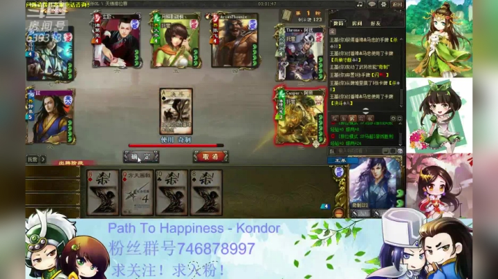 44老司机发车了！！ 2020-08-05 18点场