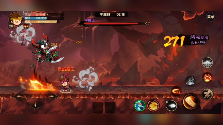 新区开服第一天猴子在线刮痧牛魔王