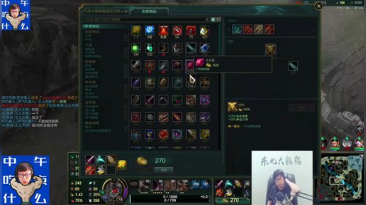 天秀鹌鹑怪：女枪