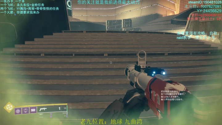 萌新导师！！！专业带肝！！！ 2020-08-06 16点场