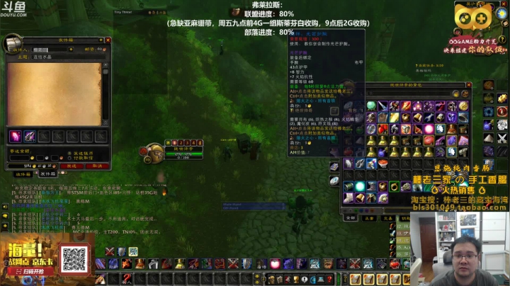 晚上十点十八分敲锣！！ 2020-08-07 18点场
