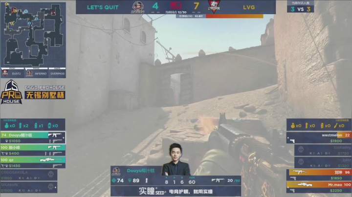 无锡别墅杯淘汰赛实况 2020-08-07 18点场