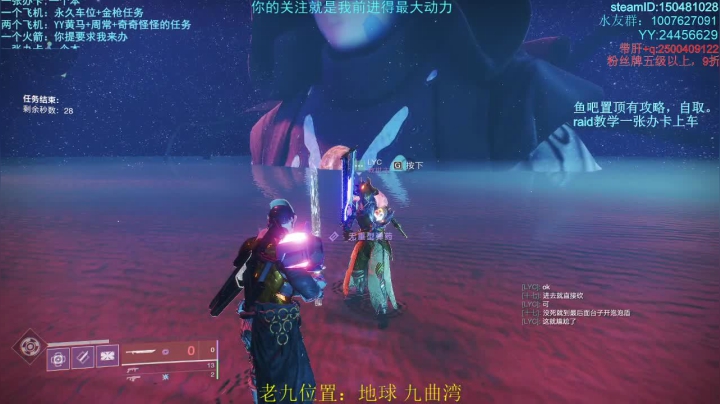 萌新导师！！！专业带肝！！！ 2020-08-05 23点场