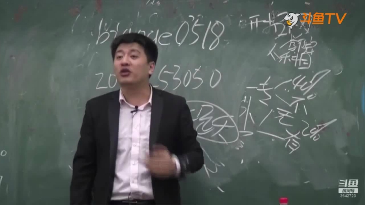 2020为你导航，考研不迷茫 2020-08-07 01点场