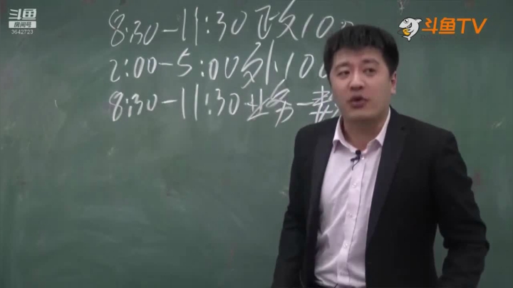 2020为你导航，考研不迷茫 2020-08-07 06点场