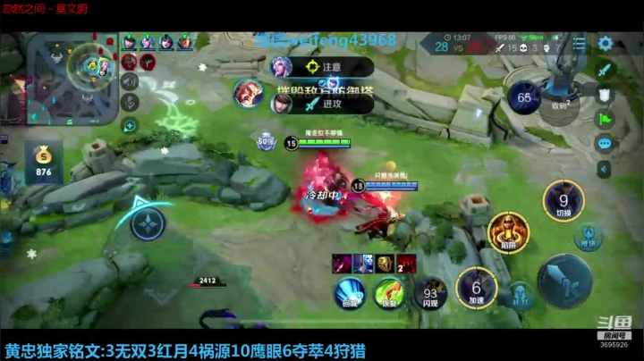 国服黄忠:今晚通宵 2020-08-07 05点场