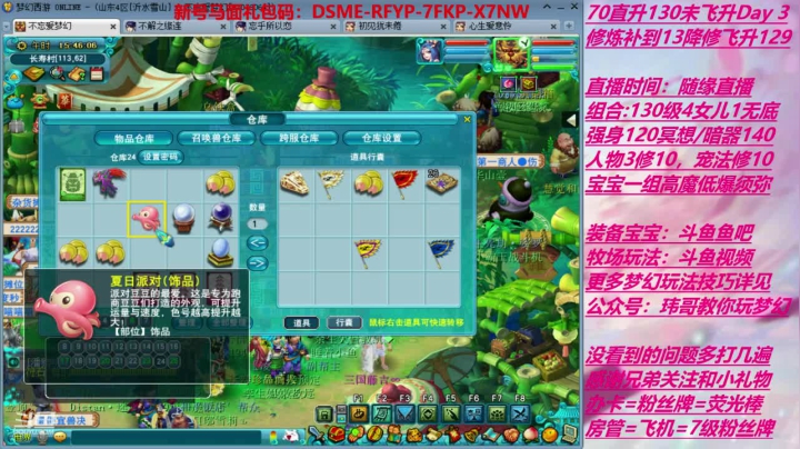 10修的没飞130能干点啥呢 2020-08-06 15点场